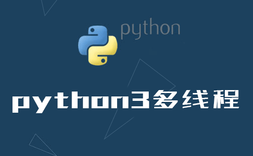 python3,多线程,python3例子